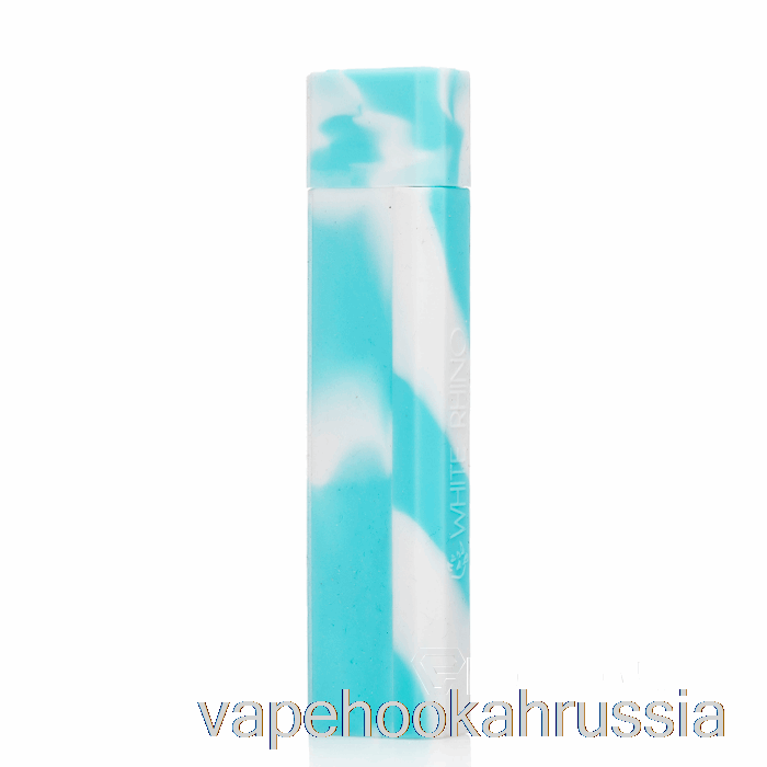 Vape Russia White Rhino силиконовый мазок [кварц] голубой белый (УФ-свечение)